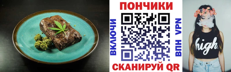Cannafood марихуана  Бирюч 
