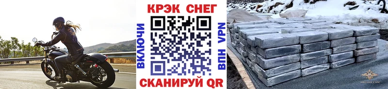 цена   Бирюч  КОКАИН Fish Scale 