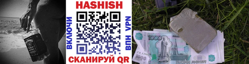 ГАШИШ хэш  Бирюч 