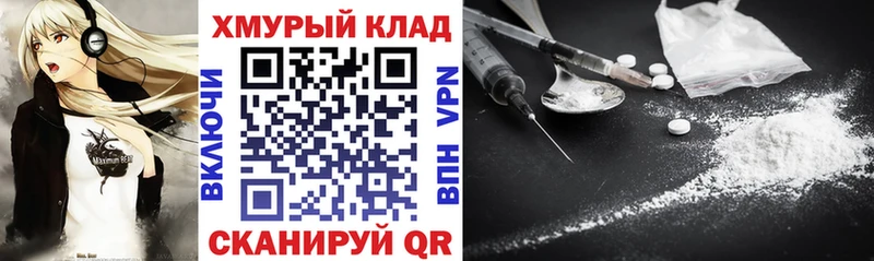 где найти наркотики  Бирюч  ГЕРОИН VHQ 