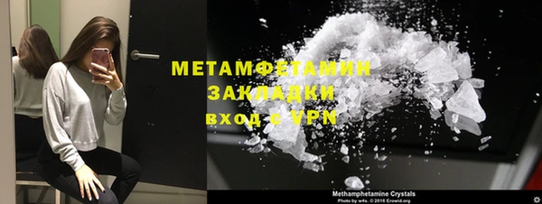 гидропоника Балабаново
