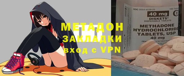 тгк Новодвинск