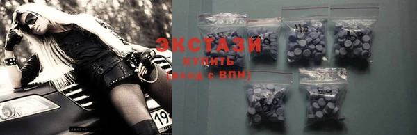 шишки Балахна