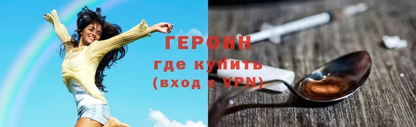 прущие крисы Новозыбков