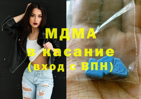 дмт Новокубанск