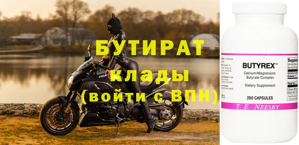 гидропоника Балабаново