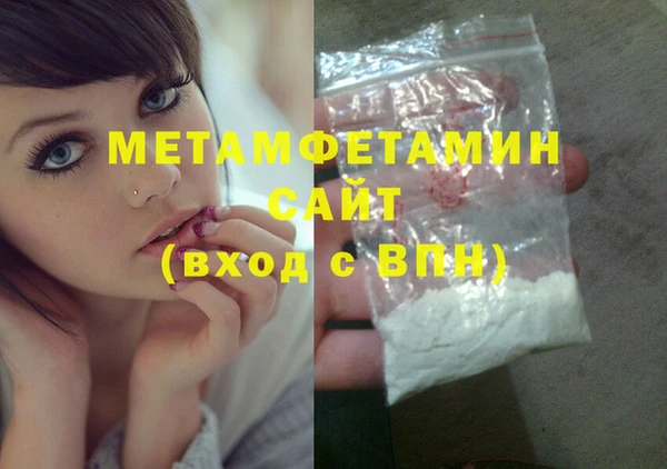 гидропоника Балабаново