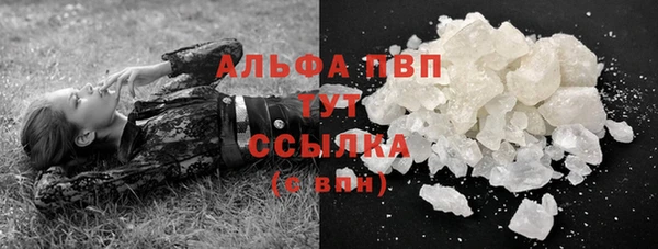 шишки Балахна