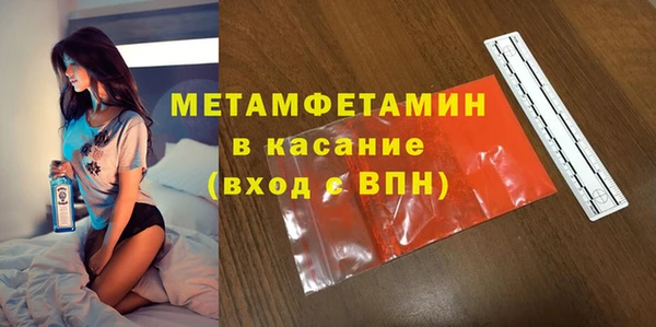 шишки Балахна