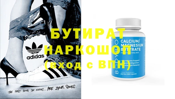шишки Балахна