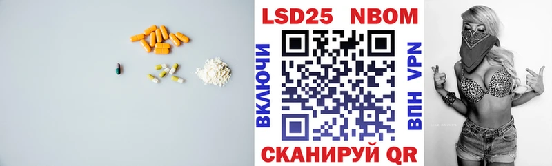 Лсд 25 экстази ecstasy  наркошоп  Бирюч 