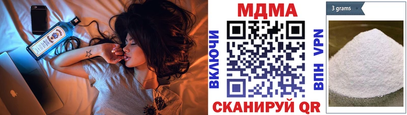 как найти закладки  Бирюч  МДМА Molly 