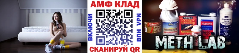 Метамфетамин мет  Бирюч 